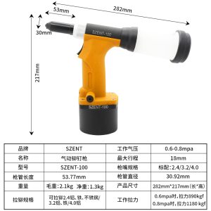 中文尺寸2 2926c17f5eba