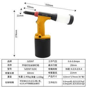 中文尺寸 6bfd9b49e65d